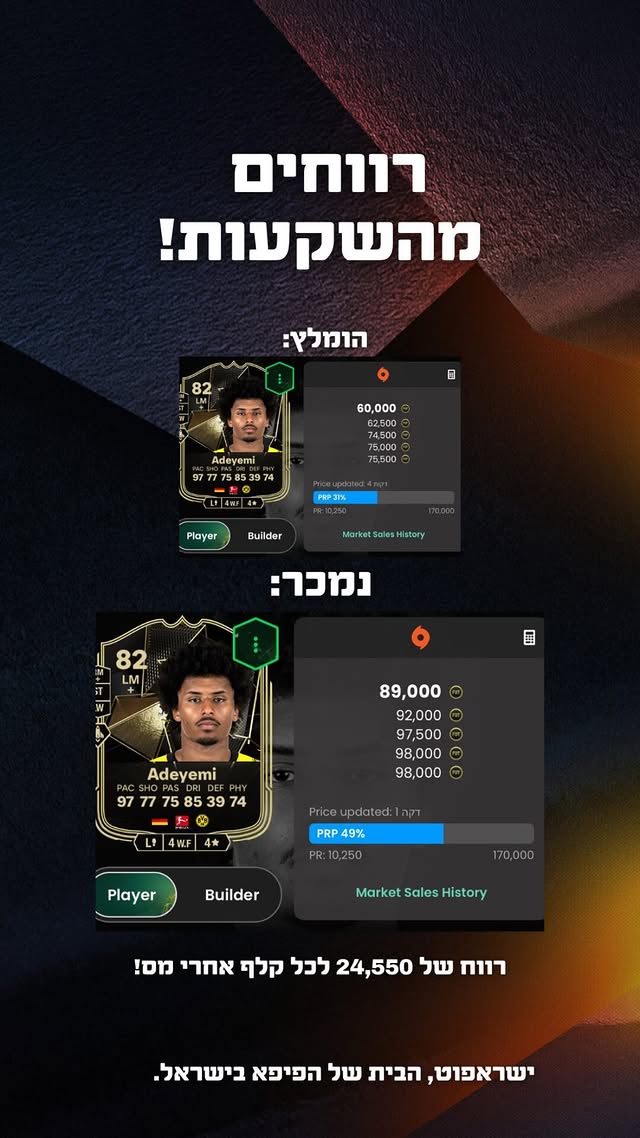 471706614_1231529901242954_152048805172367550_n